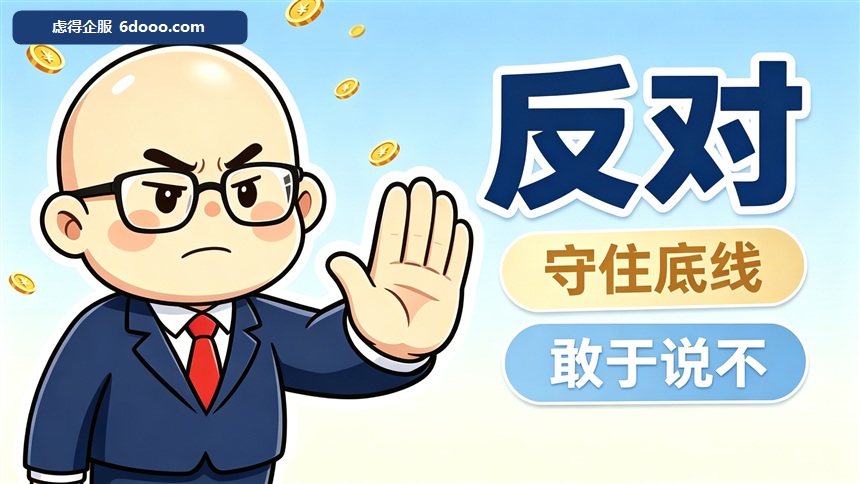 共享财务总监会死在哪：反方戳破的三颗钉子