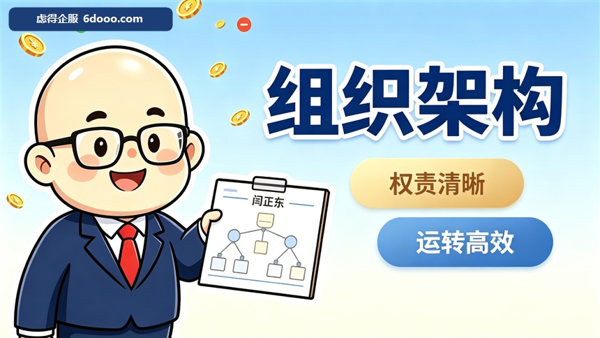 我们的打法：专家 + DRI + 硅基员工